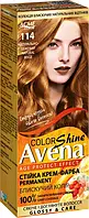 Крем-фарба Avena Shine Color "114 Натурально бежевий"