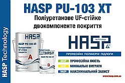 Поліуретанова двокомпонентна УФ - стійка фарба-лак HASP PU-103 XT