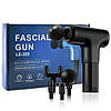 Масажер для тіла Fascial Gun KH-320 + Подарунок Смарт ваги / М'язовий масажер / Перкусійний масажер, фото 8