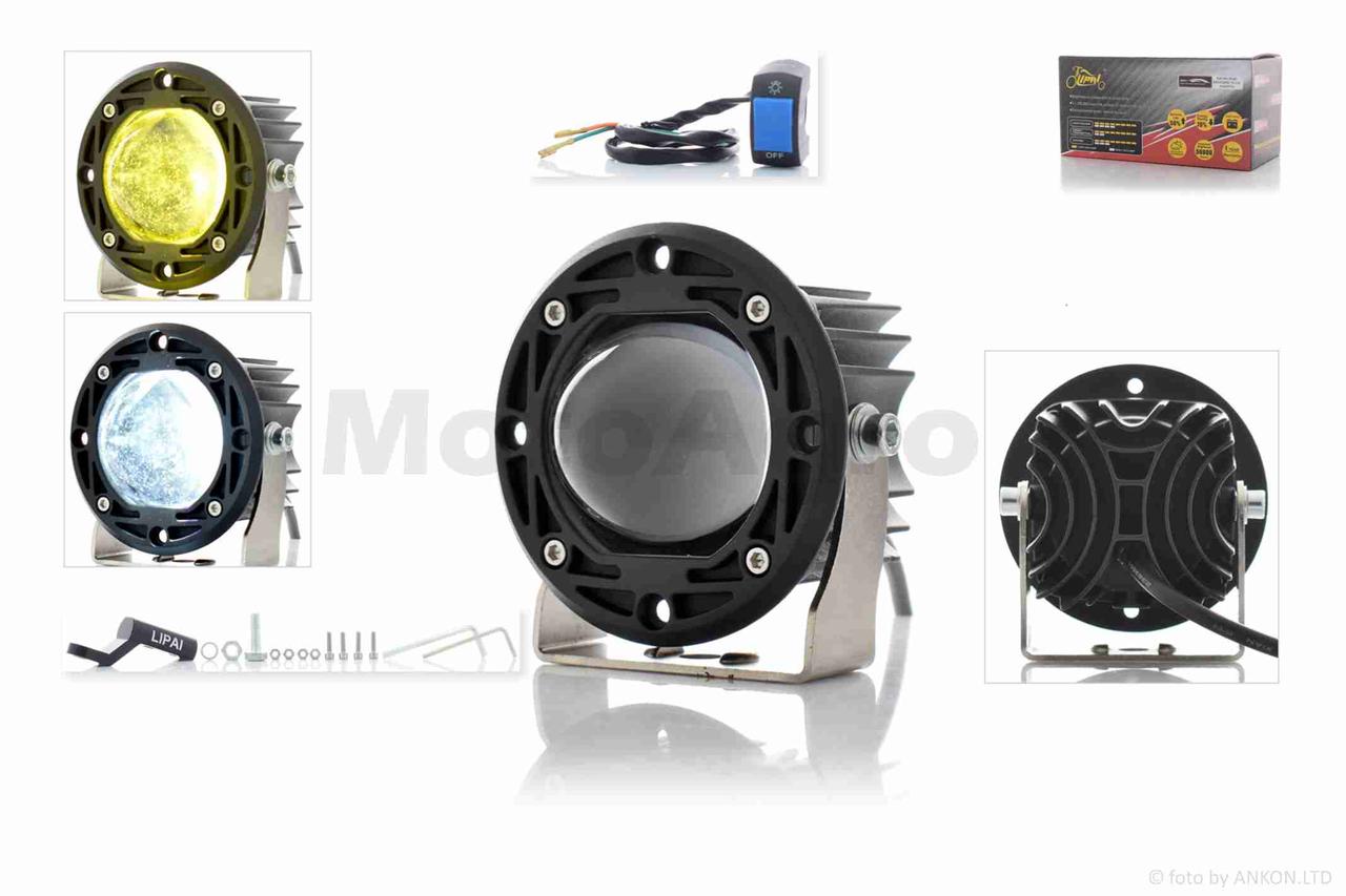 Фара додаткова діодна кругла D75 12-80V IP67 біле/жовте світло LPS-807-PRO, фото 1