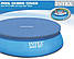 Тент Ø376 см, Intex 28026 для круглих надувних або наливних басейнів, фото 4