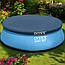 Тент Ø305 см, Intex 28021 для круглих надувних або наливних басейнів, фото 3