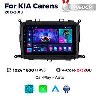 Штатная магнитола Kia Carens 3 (2012-2018) M160 (2/32 Гб), HD (1024x600) GPS CarPlay