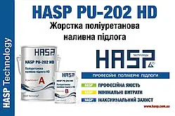 Поліуританова жорстка наливна підлога HASP PU-202HD