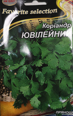Коріандр Ювілейний 20г, фото 1