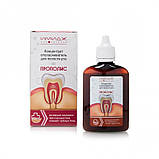 Імідж Прополіс, фото 2