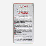 Імідж Прополіс, фото 3