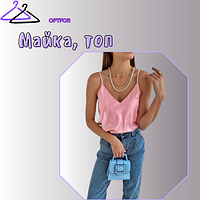 Топи, майки