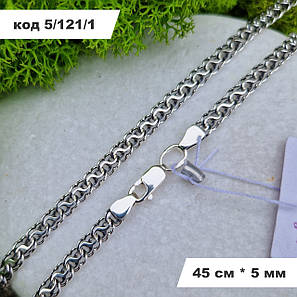 Жіночий срібний ланцюжок 925° проби 45 см * 5 мм "Грецький бісмарк" з чорнінням, фото 1