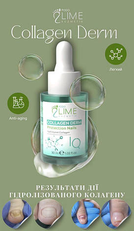 Podo Lime Collagen Derm ( гідролізований колаген) 30 мл, фото 3