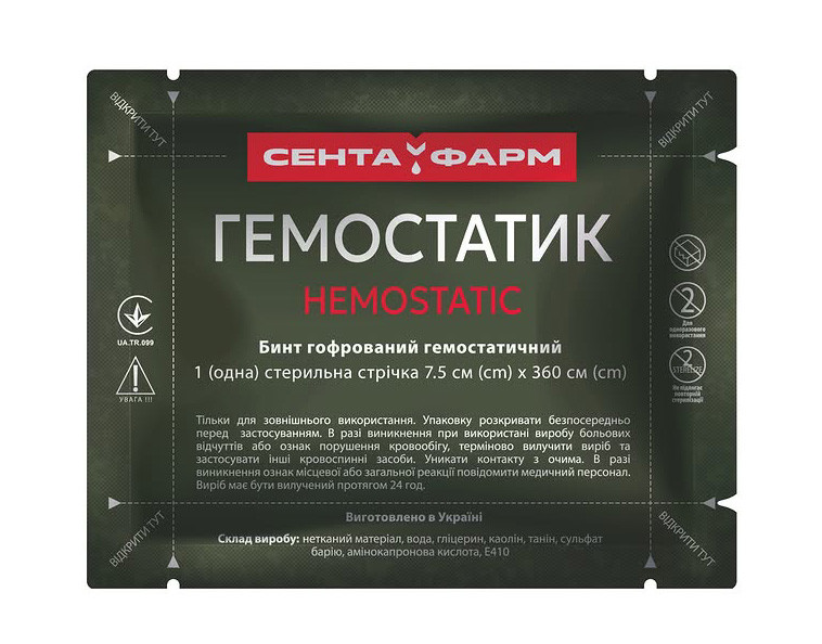 Бинт гофрований гемостатичний Гемостатик 7,5  х 360 см
