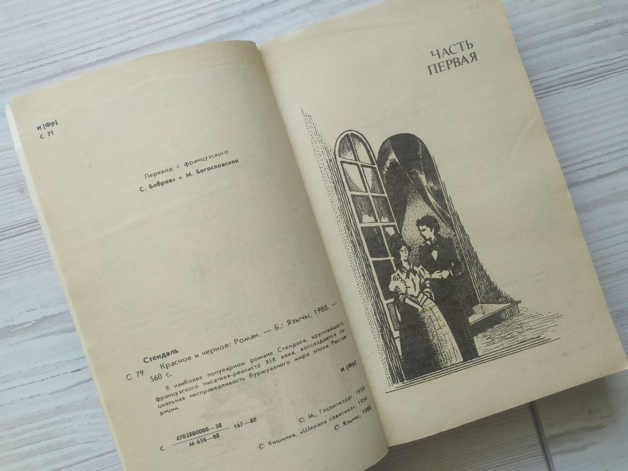 Product image preview