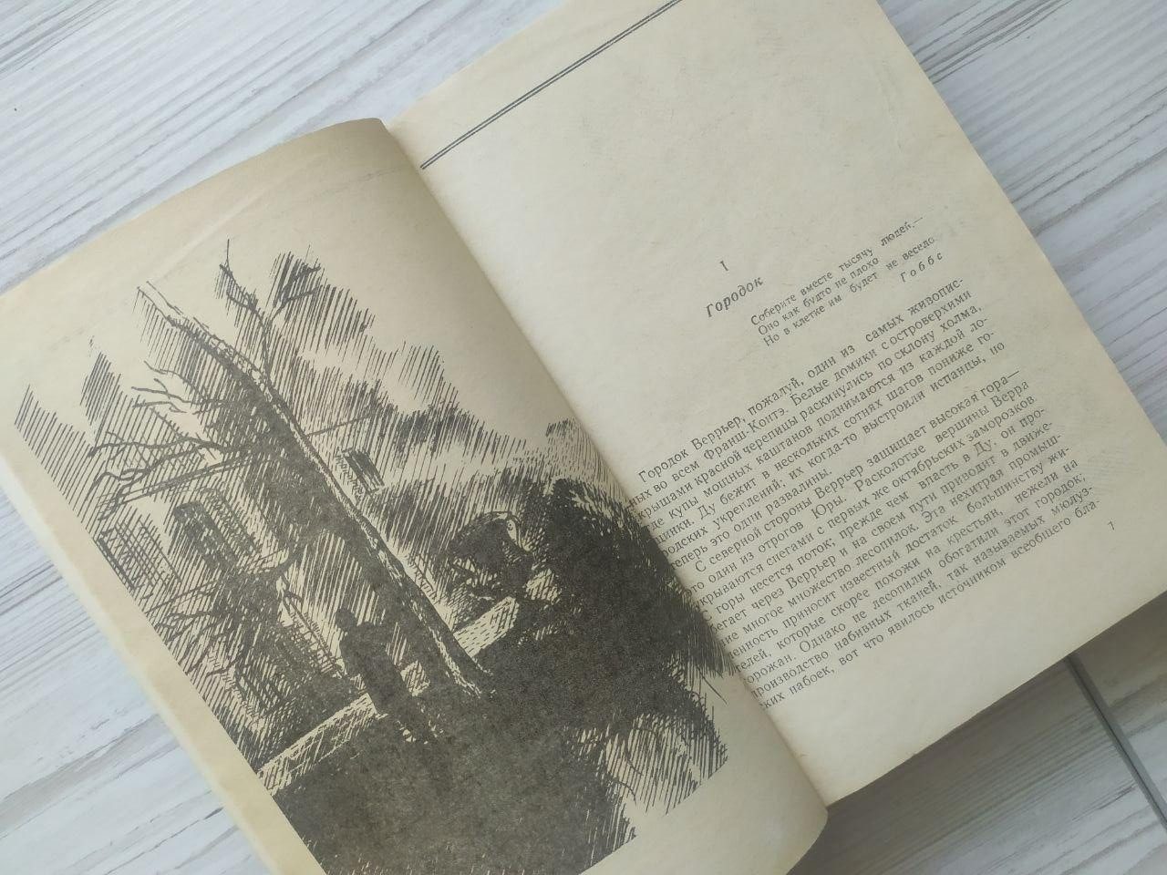 Product image preview