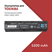 Акумулятор PA5024U-1BRS / PA5025U-1BRS для ноутбука Toshiba L855 M840 P800 P850 P870 P875 S870 R945 PABAS260