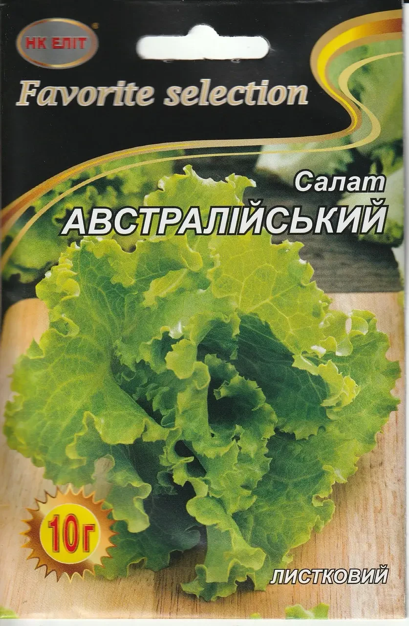 Насіння салату Австралійський жовтий 10 г НК Еліт