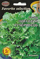 Насіння салату Одеський Кучерявець 5 г НК Еліт