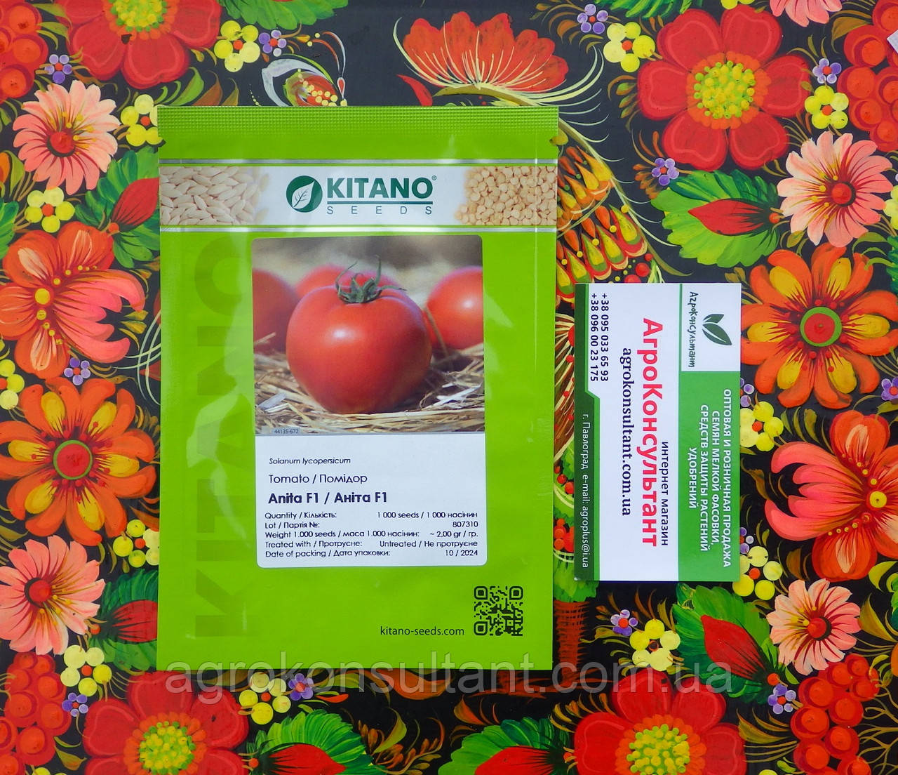 Насіння томата Аніта F1 (Kitano Seeds), 1 000 насінин — середньостиглий (85-90 днів), детермінантний