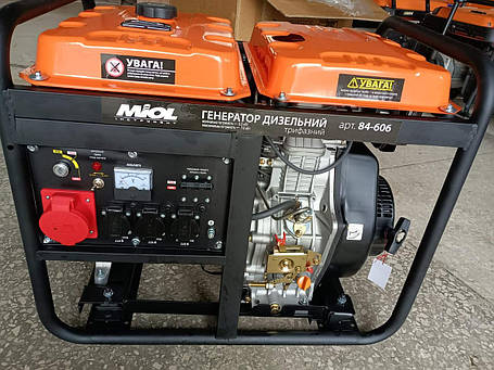 Генератор дизельний 7кВт (6,5кВт), 380В MIOL 84-606, фото 1