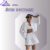 Літні костюми