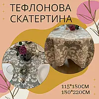 Скатерти тефлон с пропиткой турция качественная Скатерть для столика Скатерти для дома Скатерти фуршетные