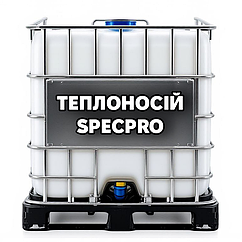Теплоносій SPECPRO для систем опалення