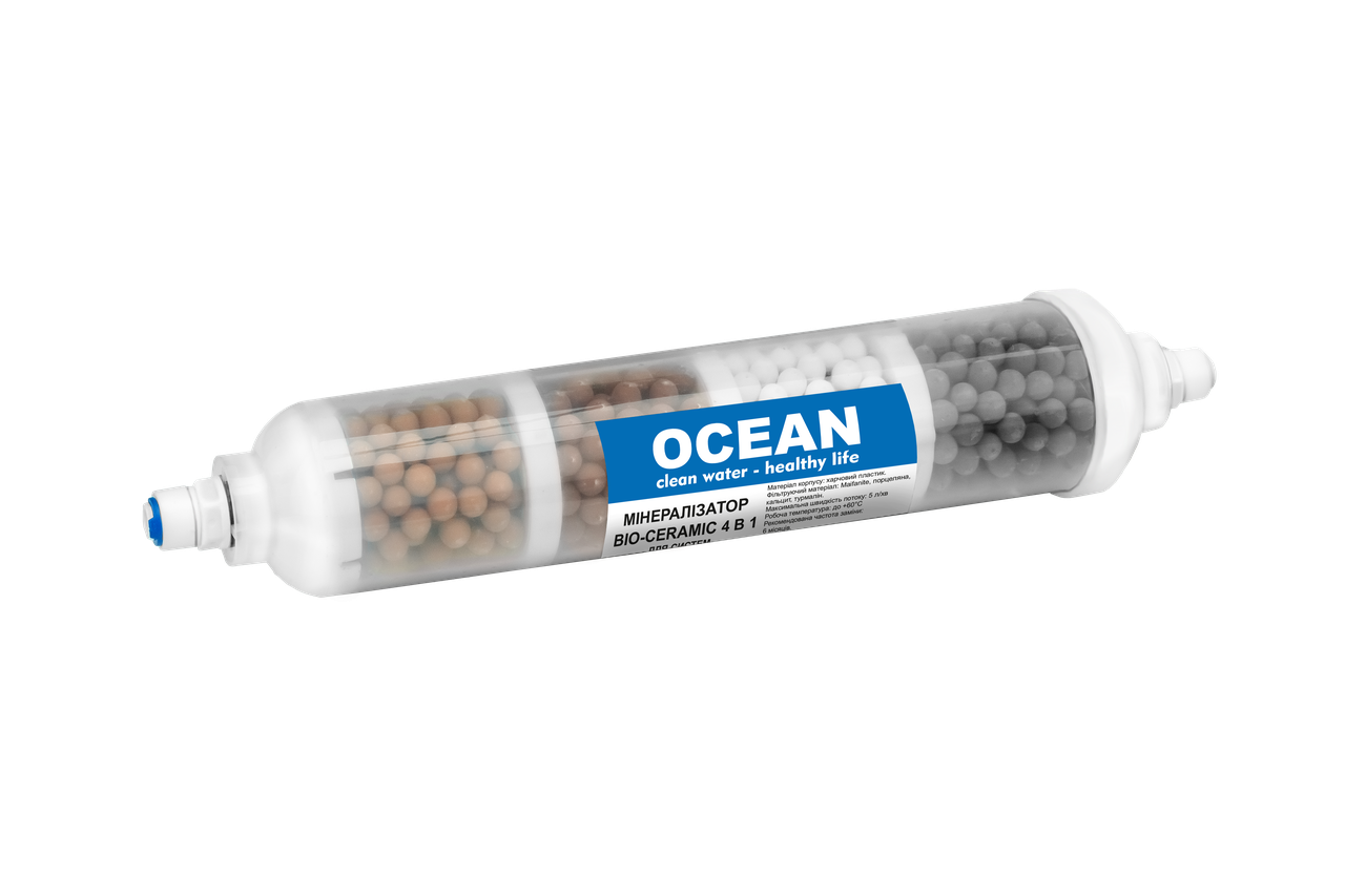 Мінералізатор BIO-CERAMIC 4 в 1 д/систем обр.осмосу OCEAN