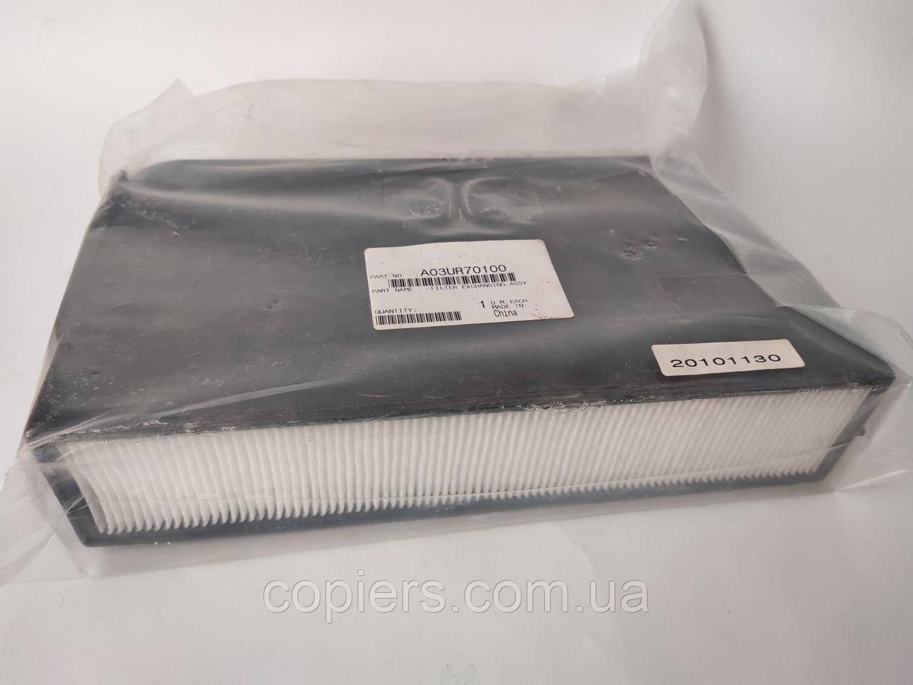 Фільтр Filter Exchanging Assembly bizhub C6501 c5500 c6500, A03UR70100, A03U870111 оригінал