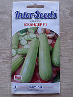 Кабачок Искандер 5 шт, Голандія