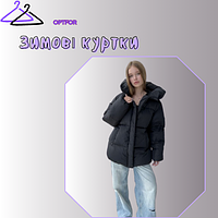 Зимові куртки 