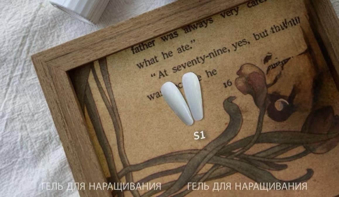 Гель для нарощування нігтів з шимером Beleon 20 грам (Білий з перламутровим відтінком)