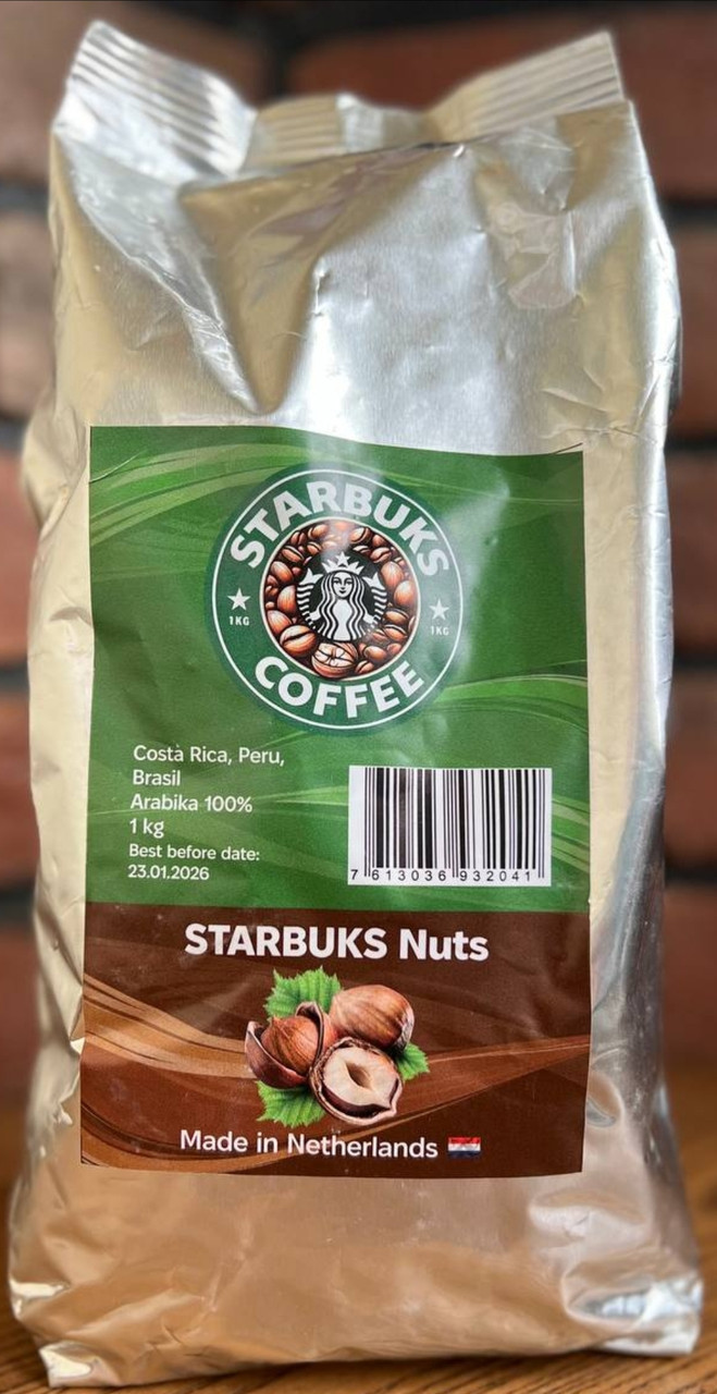 Кава в зернах Starbucks NUTS Blonde Roast 900г 100% Arabica з ароматом ГОРІХІВ