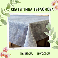 Скатерть с тефлоновой пропиткой износостойкая Скатерть прямоугольная Тканевые скатерти Скатерть красивая