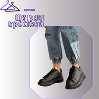 Шкіряні кросівки