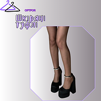 Шкіряні туфлі