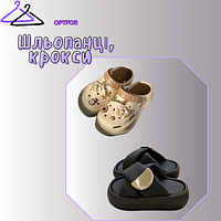 Жіночі шльопанці крокси