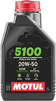 Motul 4T 5100 SAE 20W50 1л (837611/109944) Олива для 4-х тактних двигунів Technosynthese естерова