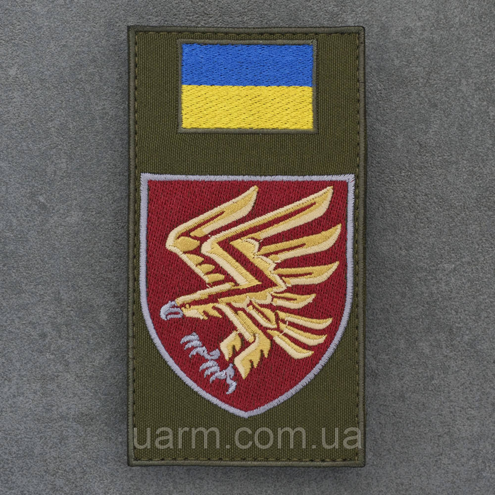 Шеврон-заглушка 95 ОДШБр олива, фото 1