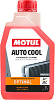 Motul AUTO COOL OPTIMAL -37°C 1л (818001/111051/109116/112620) Готова до використання охолоджувальна рідина