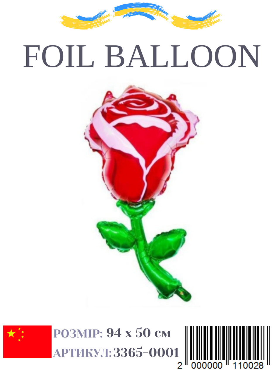 Куля фольгована Червона троянда 94х50 см (Китай) в упаковці