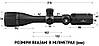Приціл Discovery Optics MS 3-12x42 AOAC (25.4 мм, підсвітка), фото 7