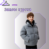 Зимові куртки
