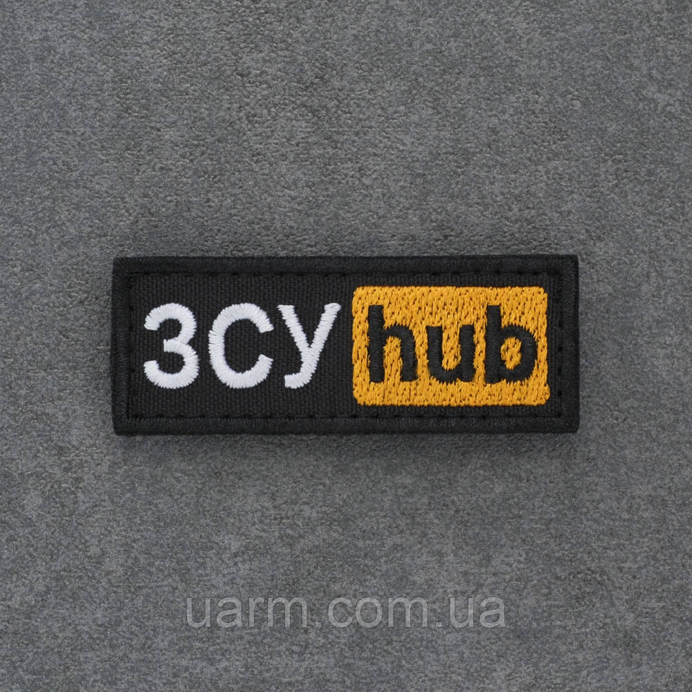 Шеврон ЗСУ hub 7 х 2,5 см, фото 1