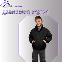 Демісезонні куртки