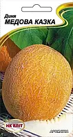 Насіння дині Медова казка 2 г НК Еліт