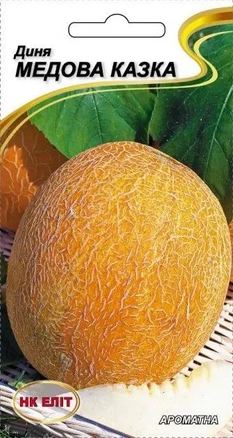 Насіння дині Медова казка 2 г НК Еліт