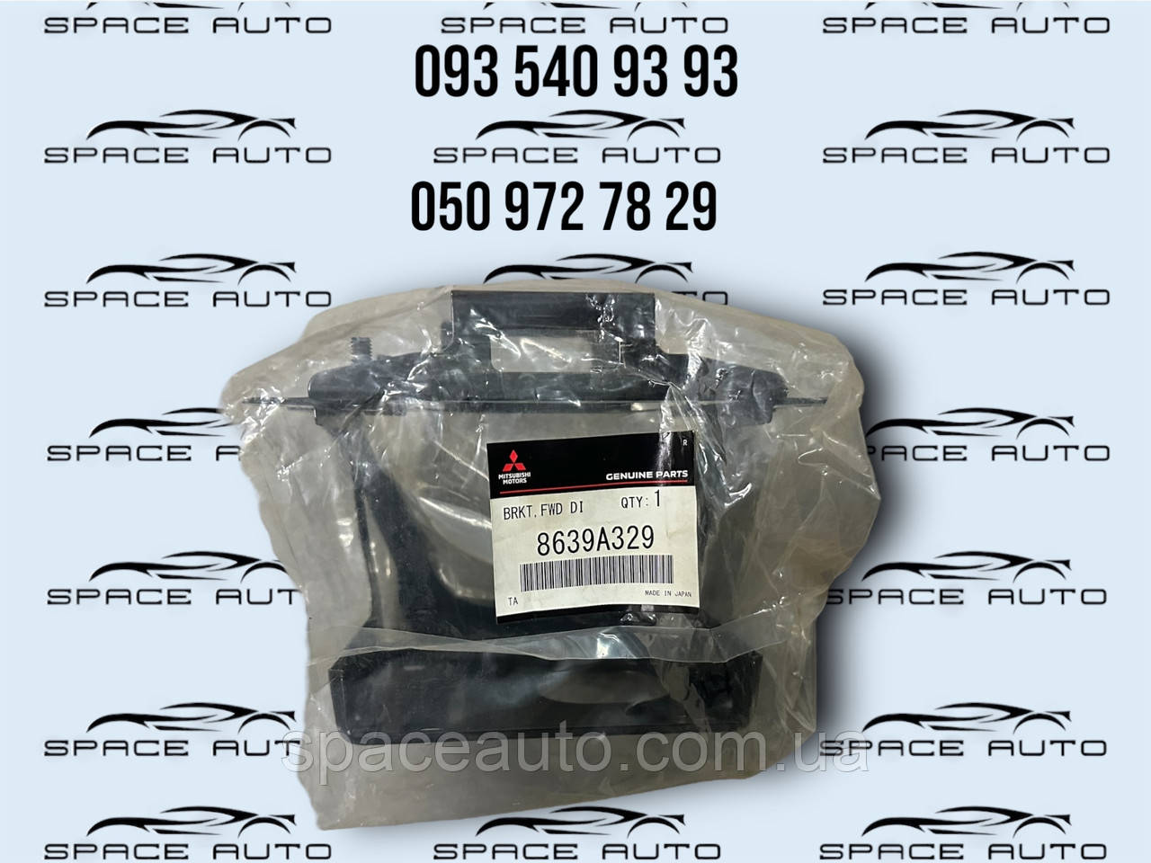 Кронштейн крепления дистроника Mitsubishi Outlander PHEV / 4 21-25 год новый оригинал 8639A329
