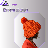 Жіночі шапки