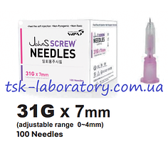 JOHN`S SCREW NEEDLES 31g x 7mm - голки для мезотерапії з регульованою довжиною (Джонс Скрю Нідлс)