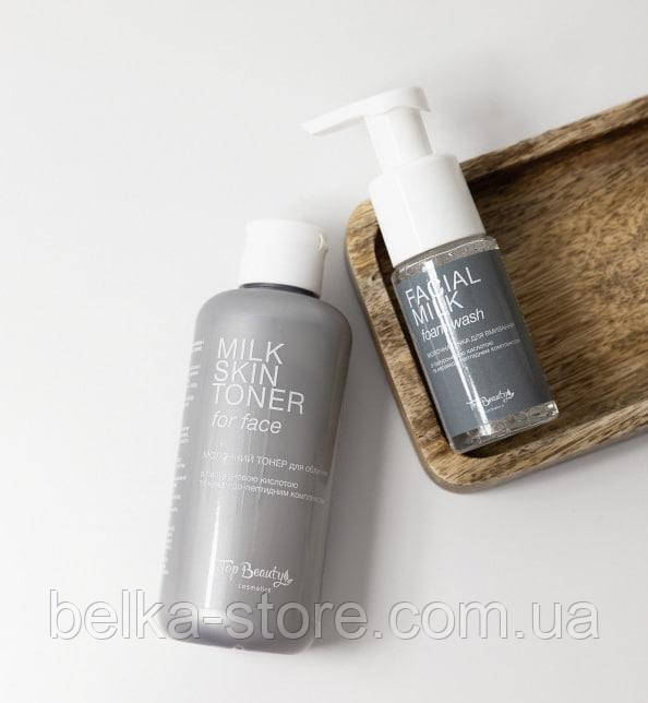 Тонер для обличчя молочний Top Beauty, 200 мл + В ПОДАРУНОК пінка для вмивання молочна, 50 мл, фото 1