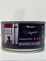 Консерва для кошек S.C.A.F.A